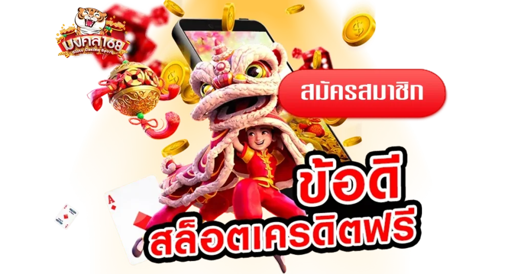 สล็อตFC