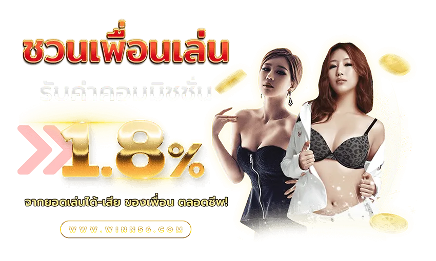สมาชิก SSR77